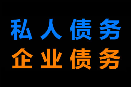 个人债务债权能否进行转让？